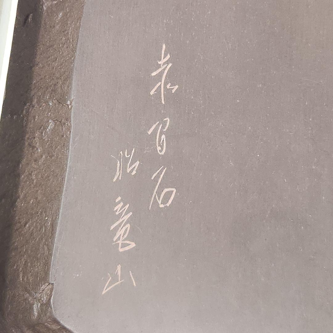 赤間硯⭐️山口県 伝統工芸品 硯 筆セット 習字 美品