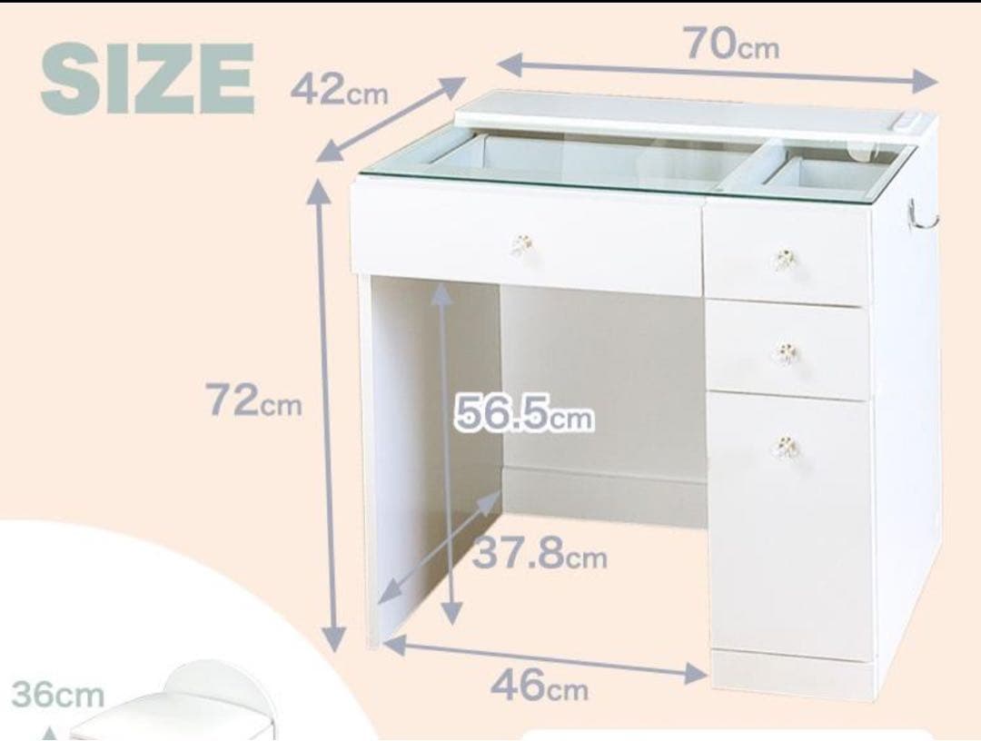 『直接手渡し限定』 ALICE ドレッサーのみ　組み立て不用　白