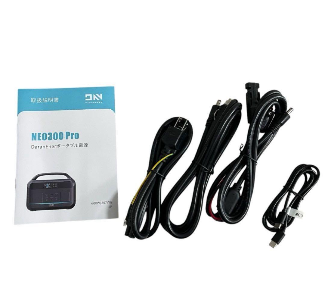 週末まで 新品 ポータブル電源 299wh/600W 防災 アウトドア