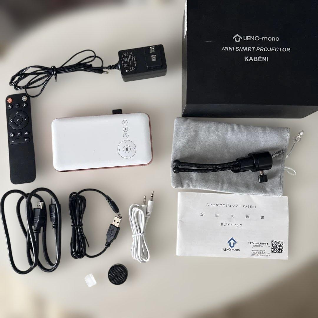 KABENI カベーニ ミニスマートプロジェクター 本体 三脚つき