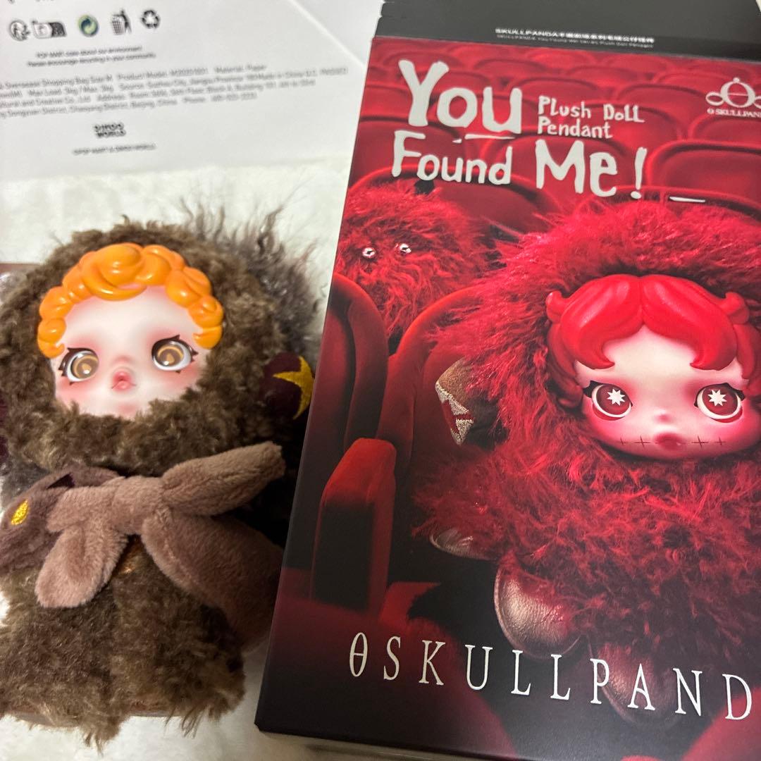SKULLPANDA XG☆YouFoundMe!POPMARTショッパーセット