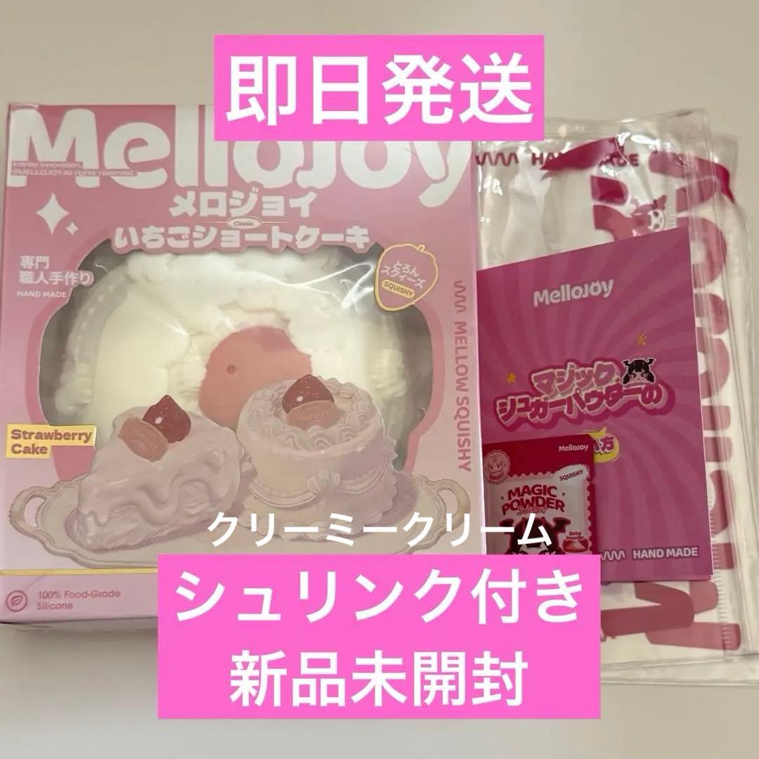 mellojoy いちごショートケーキ ホール メロジョイ