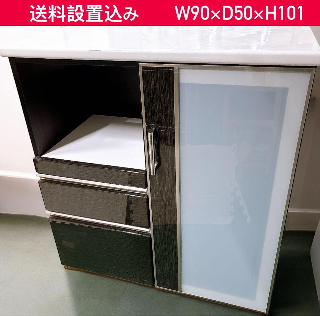 【送料設置込み】ニトリ キッチンボード ポスティア90 ブラック黒