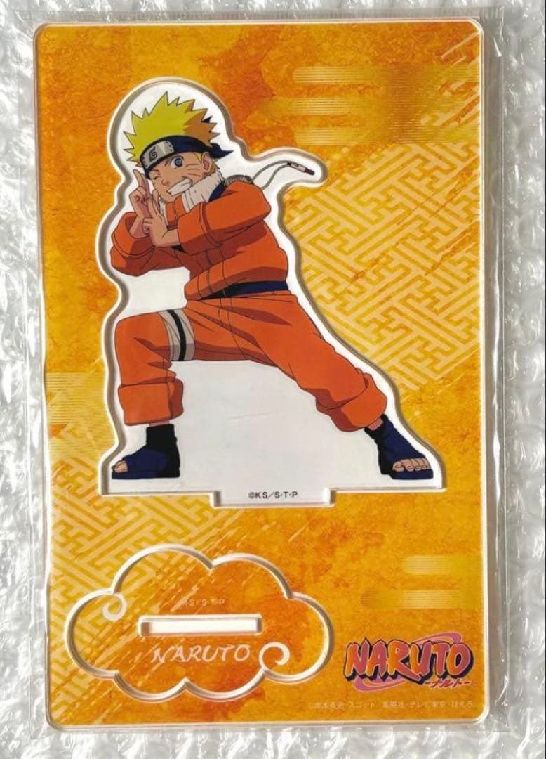 NARUTO アクリルキーホルダー ＆　アクリルスタンド　セット売り　新品
