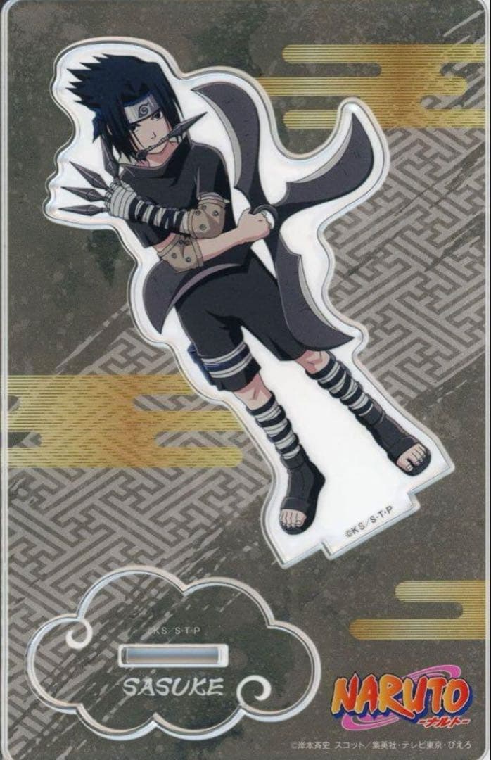 NARUTO アクリルキーホルダー ＆　アクリルスタンド　セット売り　新品