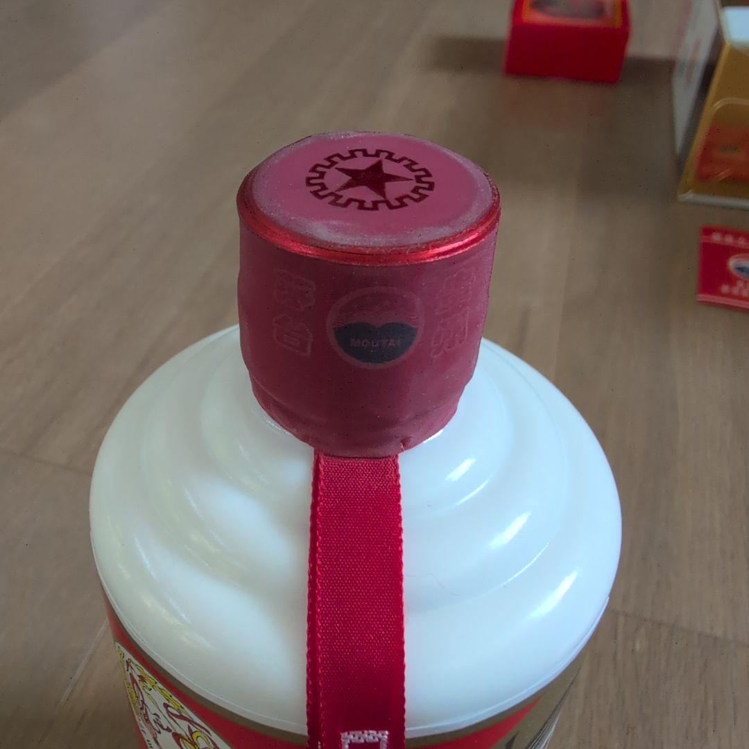 Kweichow Moutai 500ml 53% 2024年　未開封