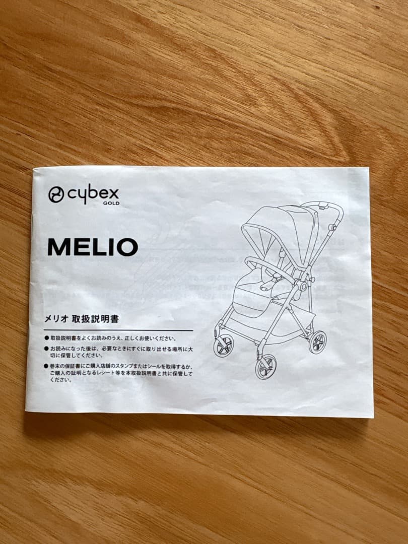 【もも*】メリオカーボン（2022） ネイビー：サイベックス