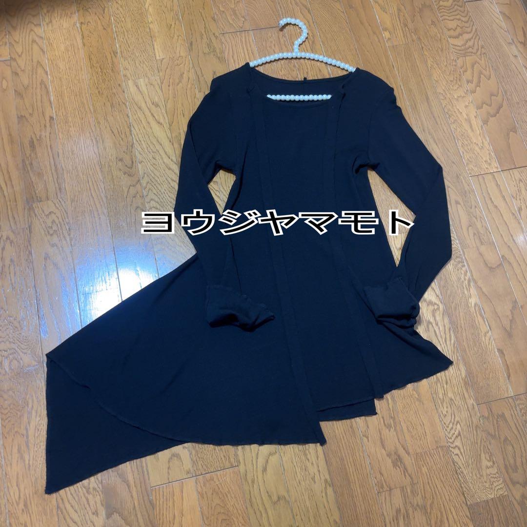 ヨウジヤマモト 変形ニット 黒