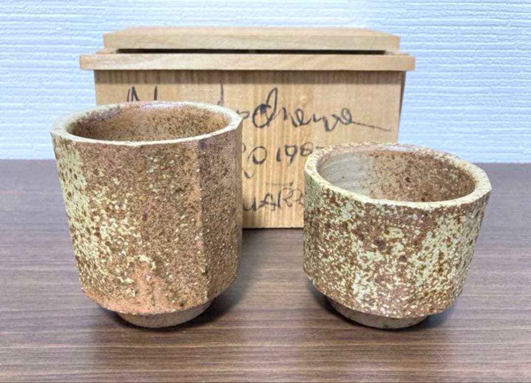 GerdKnapper ゲルトクナッパー 益子焼　夫婦湯呑　共箱 茶道具
