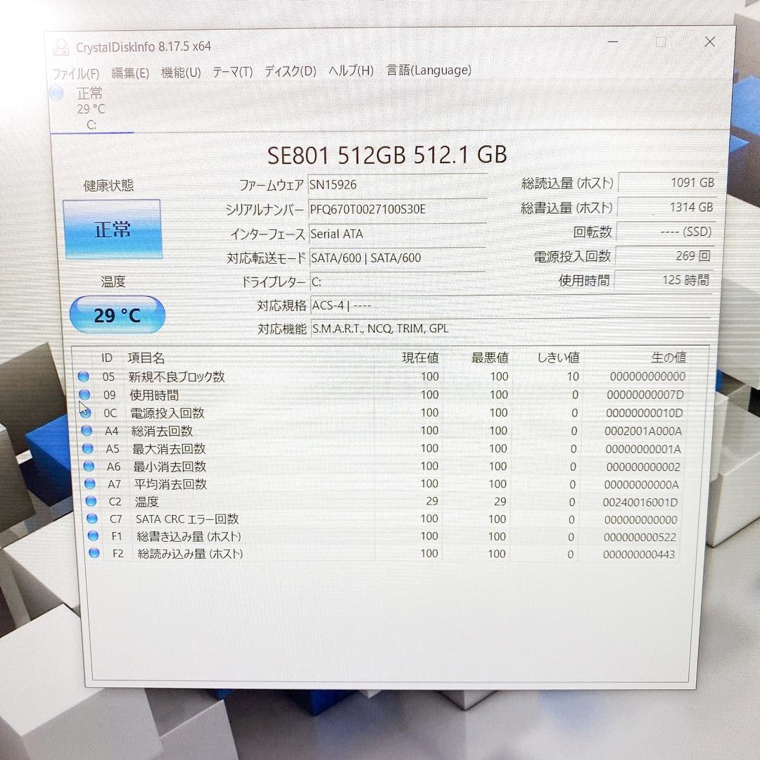 大容量SSD512GB✨COREi5✨事務作業OK✨富士通ノートパソコン✨08
