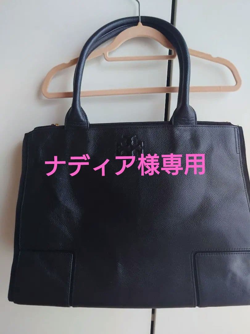 ナディア Tory Burch レザートートバッグ 黒 希少 保管袋 美品