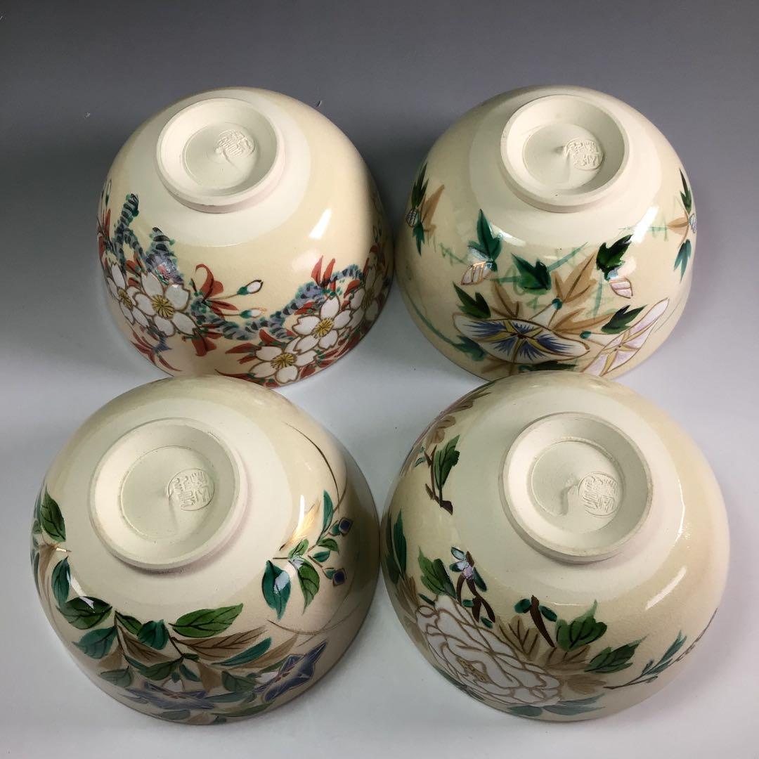 Ｒ６２１　茶碗　十二客　『臥竜山一光造』『花暦十二ヶ月』『数茶碗』　共箱　茶道具