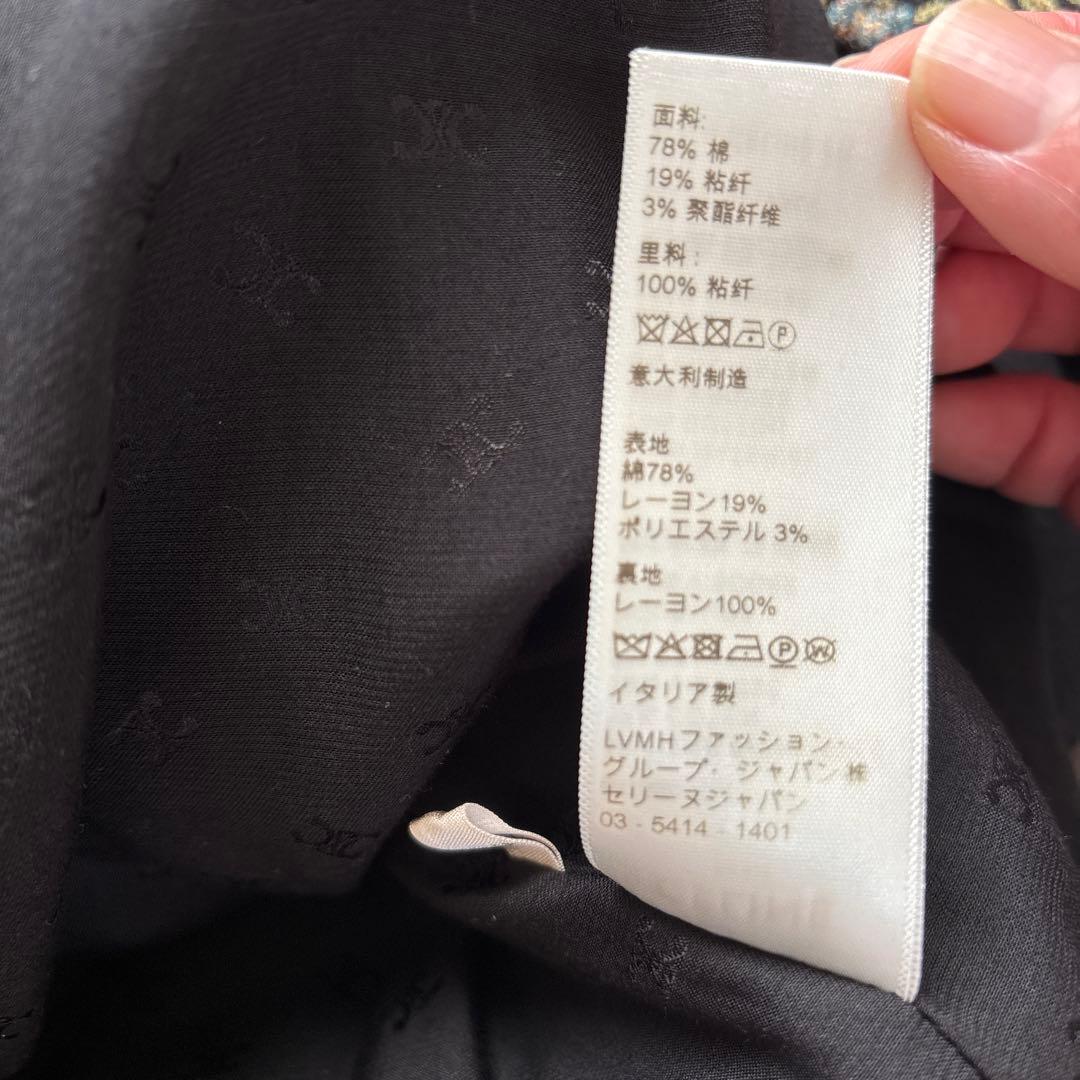 CELINE セリーヌ エディスリマン ボックスプリーツスカート 花柄