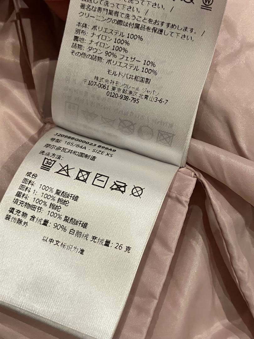 極美品　モンクレール　グルノーブル　ボア　テディ　カーディガン　ブルゾン　XS