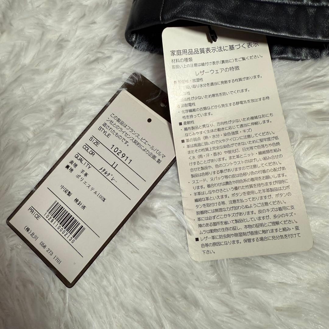 未使用 タグ付き BALMAIN レザーコート ラムレザー ロング Aライン