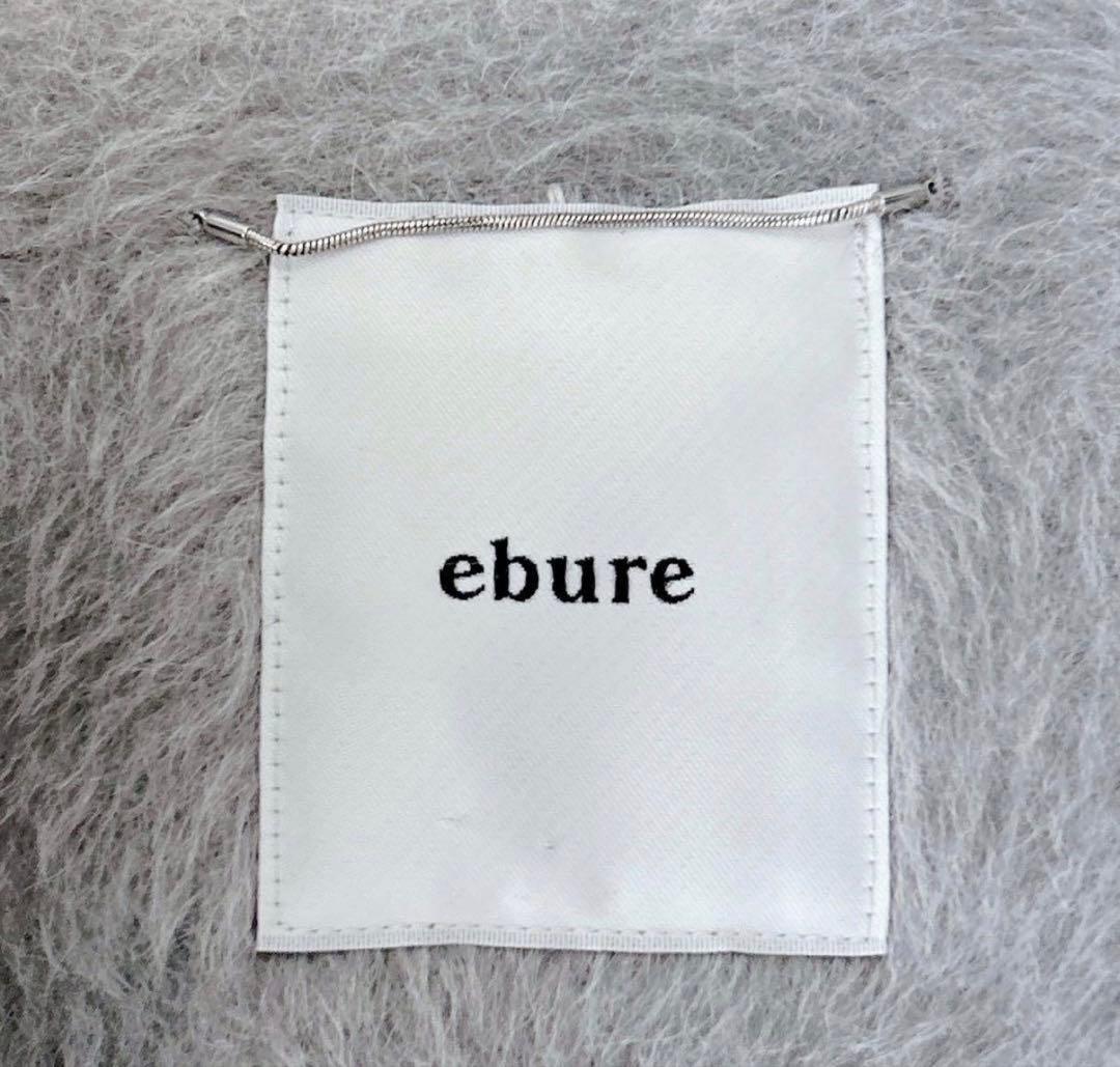 連休中値下げ　ebure エブール　希少スーリーアルパカシャギー　ロングコート