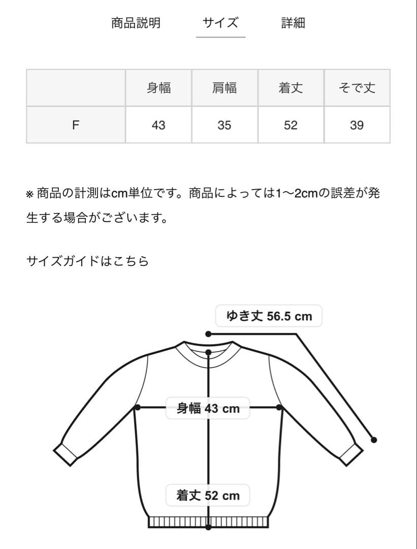 ESTNATION 2WAY 襟付きハーフスリーブ ニット 完売品　美品