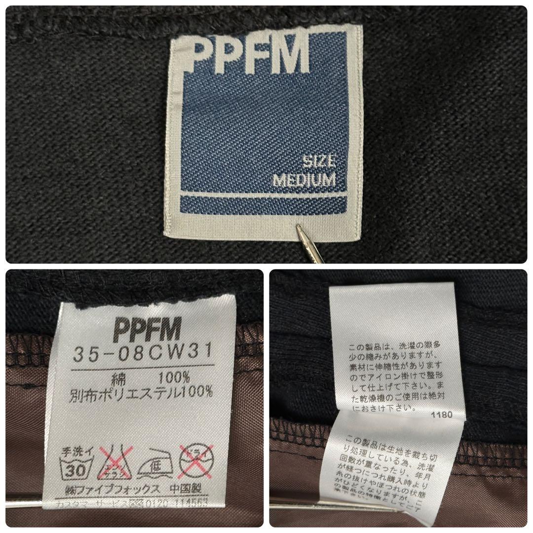 PPFM 00s y2k フリンジ スウェット カーディガン ピーピーエフエム