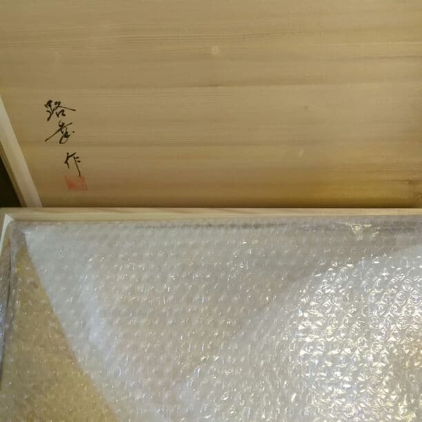 輪島塗　卓上膳