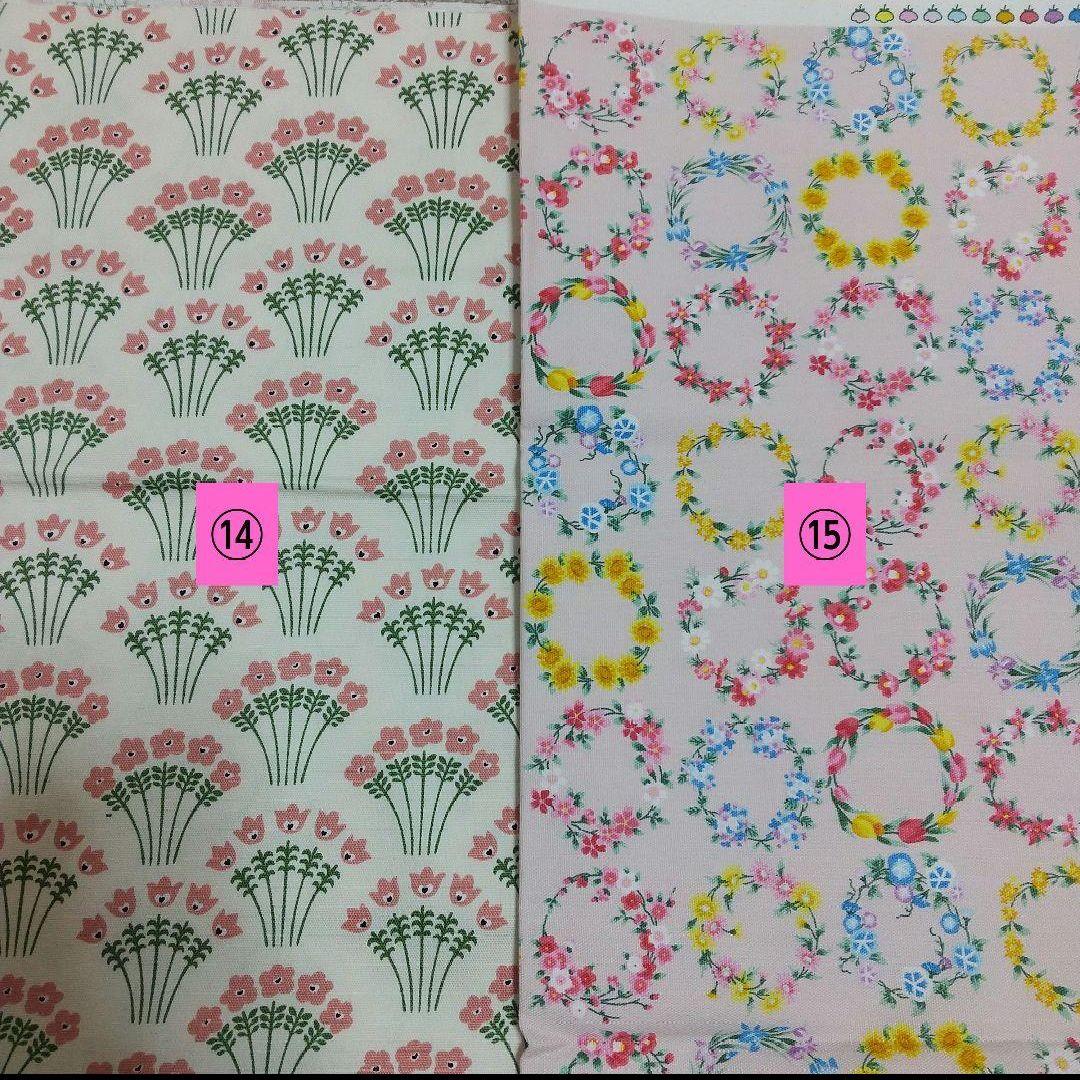 女の子 入園 入学 オーダー コップ袋 ランチョンマット 巾着袋 ハンドメイド