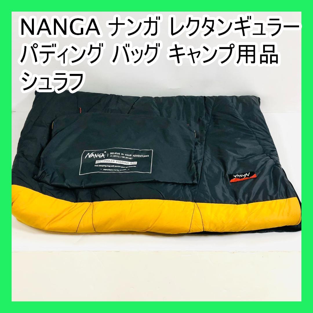 NANGA ナンガ レクタンギュラー パディング バッグ キャンプ用品 シュラフ