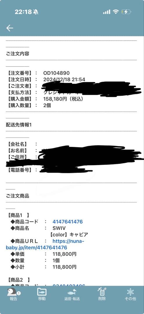 折りたたみ式の【2024年Newモデル】 nuna swiv ベビーカー