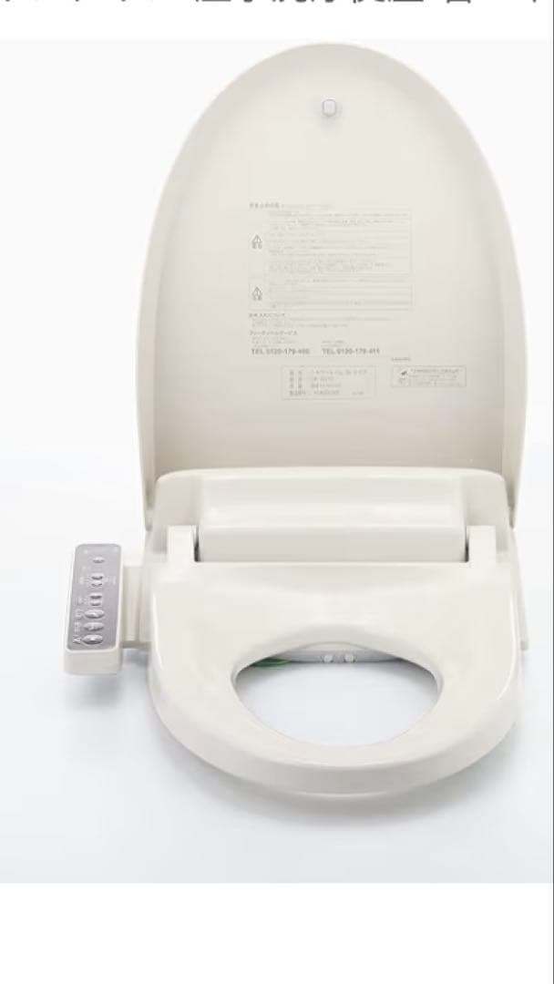 INAX シャワートイレ シートタイプ￼CW-RG1 BN8