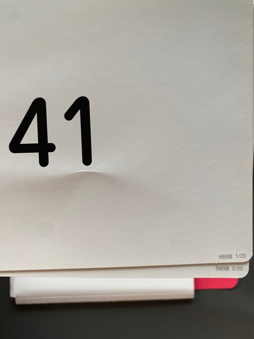 即購入お値下げ対応！七田式ドッツカードセット　しちだ式フラッシュカード