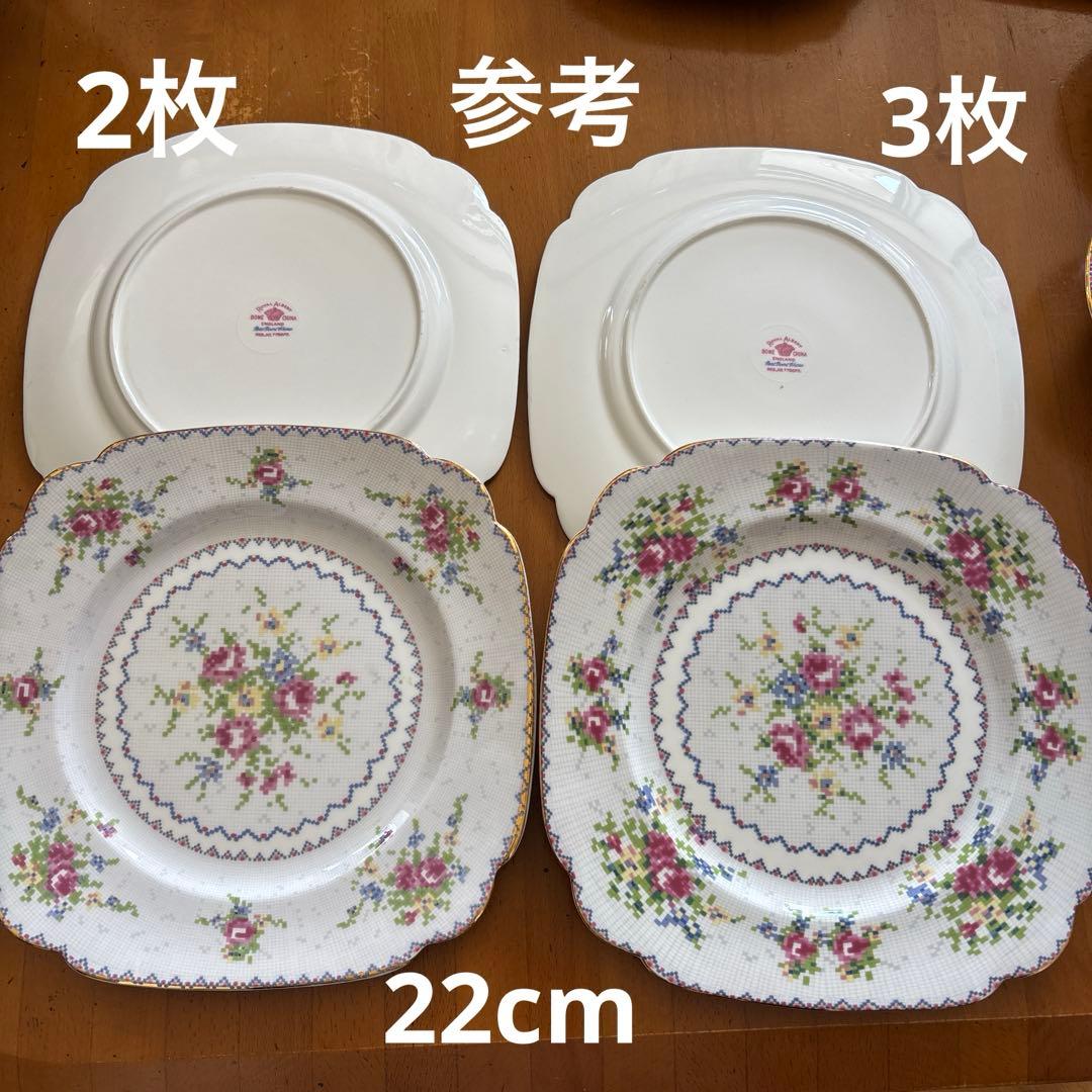 ロイヤルアルバート　プチポワン3点　5セット