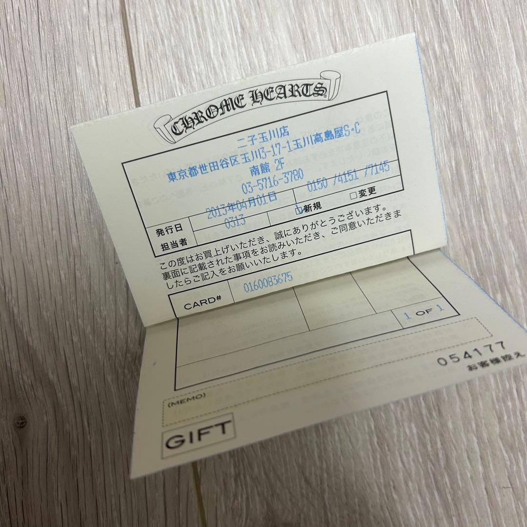 Chrome Hearts スクロールバンド　シルバーリング　19号