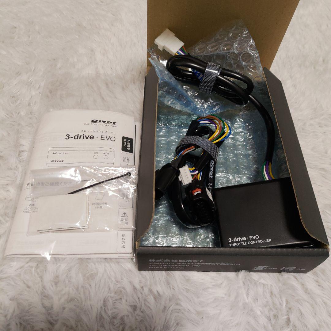 ジムニーJB74　3-drive EVO スロットルコントローラー