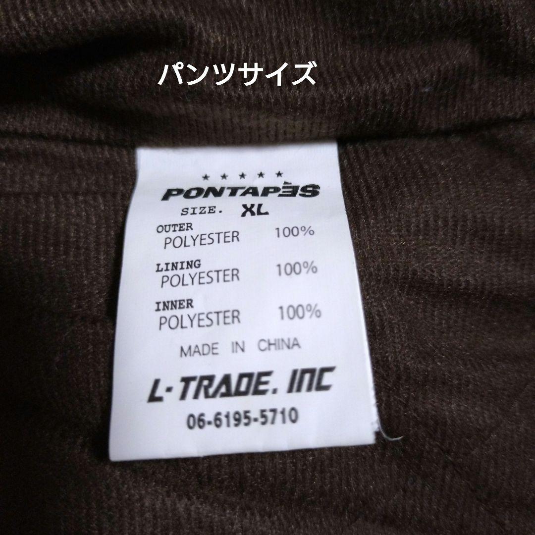 スノーボードウェア上下セット　XL