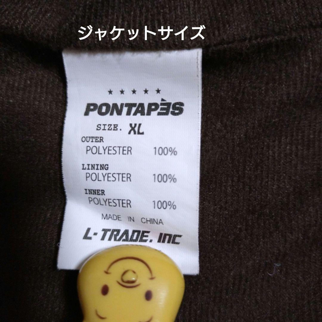 スノーボードウェア上下セット　XL