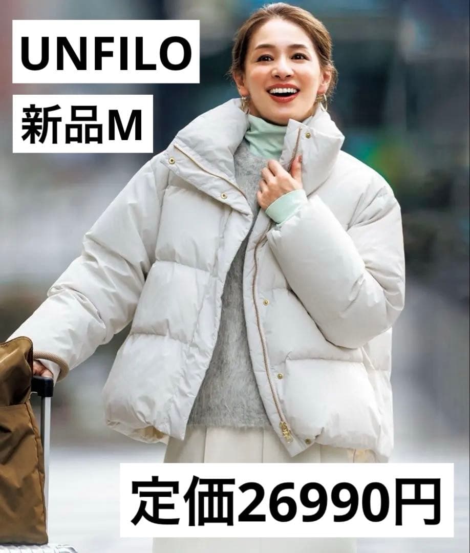 新品　アンフィーロ VERY掲載 TAIONコラボ ショートダウン　M