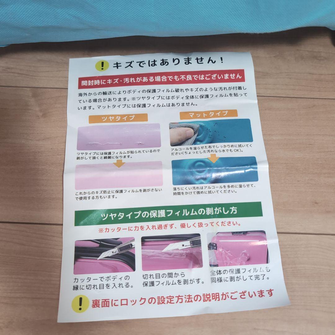 NORICCO ノリッコ 子どもが乗れるキャリーケース スーツケース 青