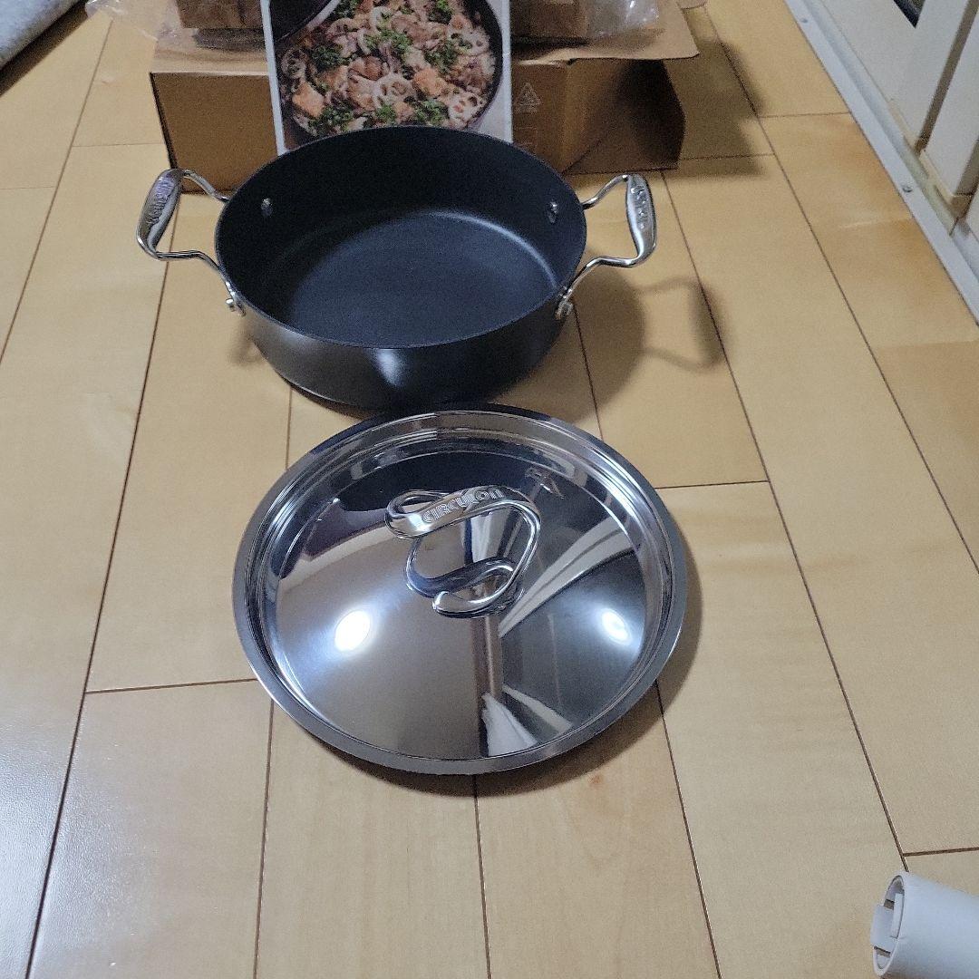 マイヤー　サーキュロン　両手浅型鍋　24cm