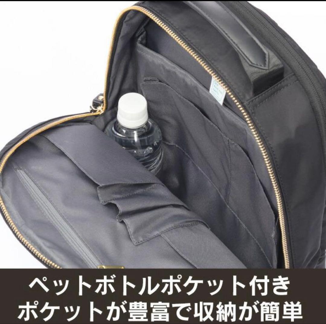 ace. エース　ace リュック　ビジネスリュック