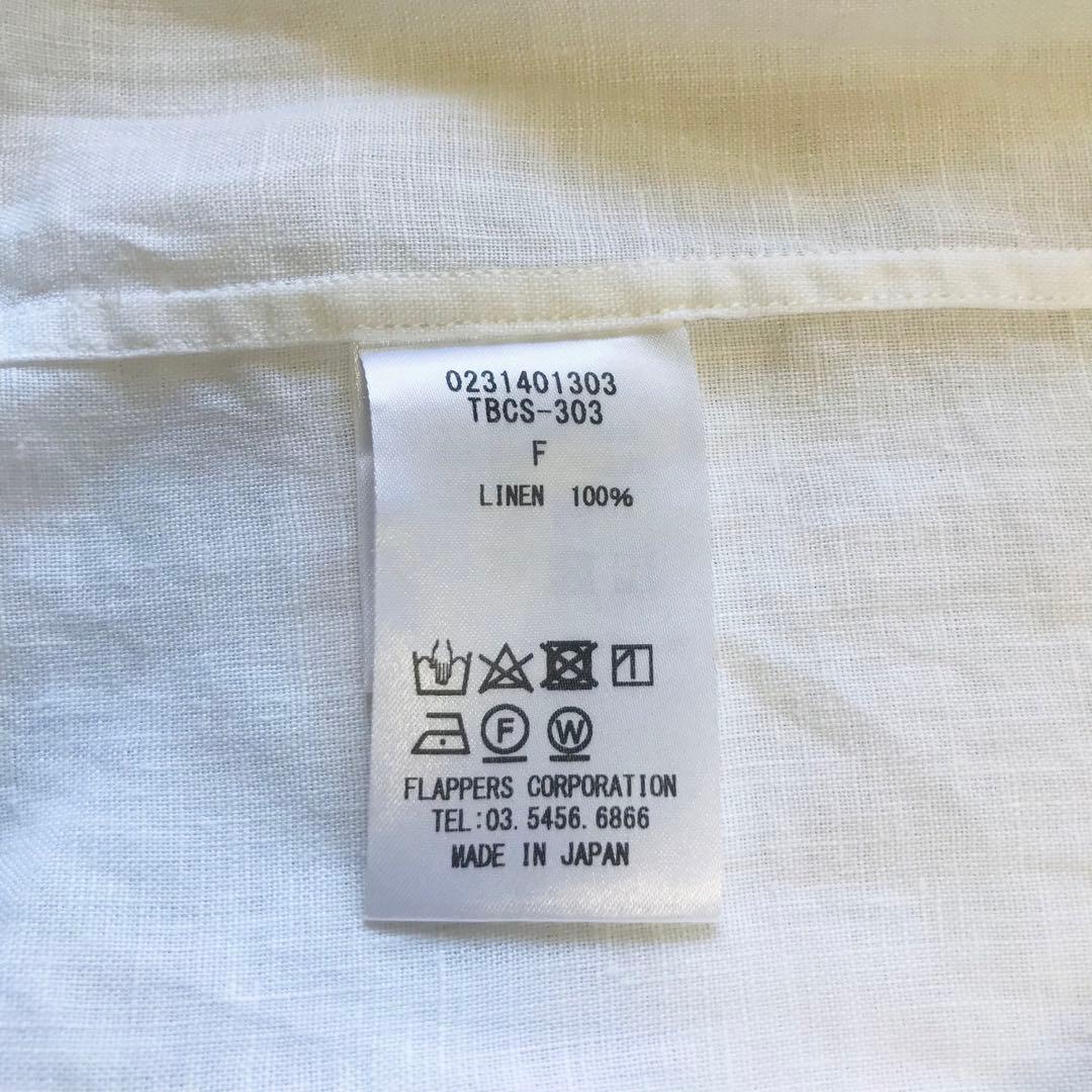 【試着のみ】リネンフレンチシャツ ホワイト 日本製 かぐれ