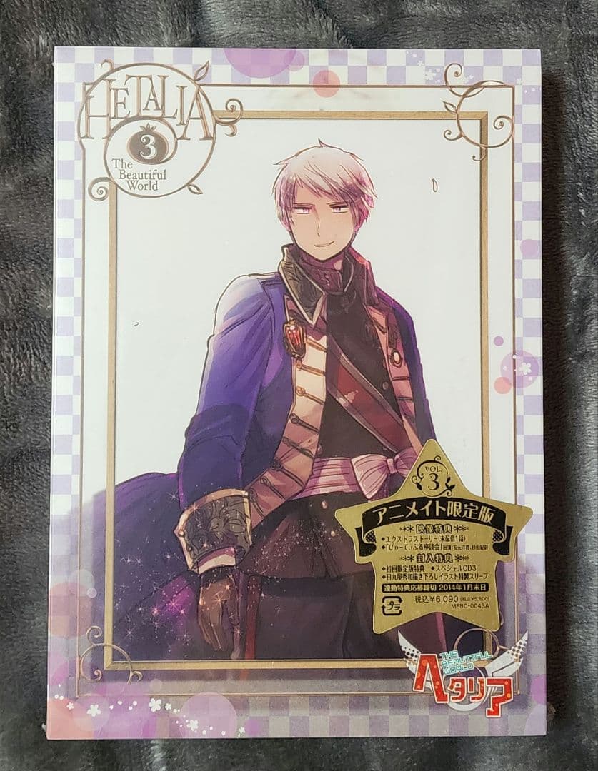 ヘタリア The Beautiful World アニメイト限定版 セット