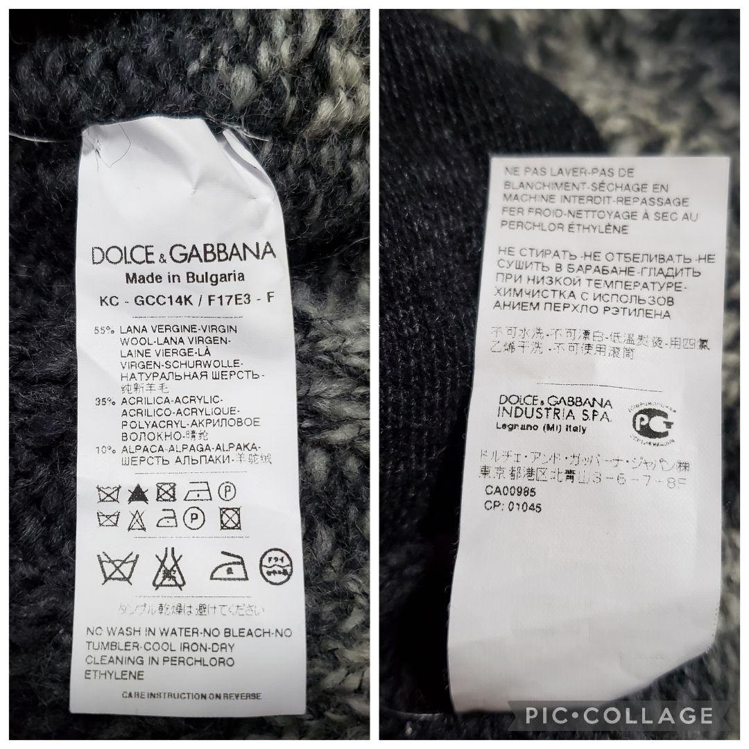 希少✨DOLCE&GABBANA　ニット　カーディガン　セジュール