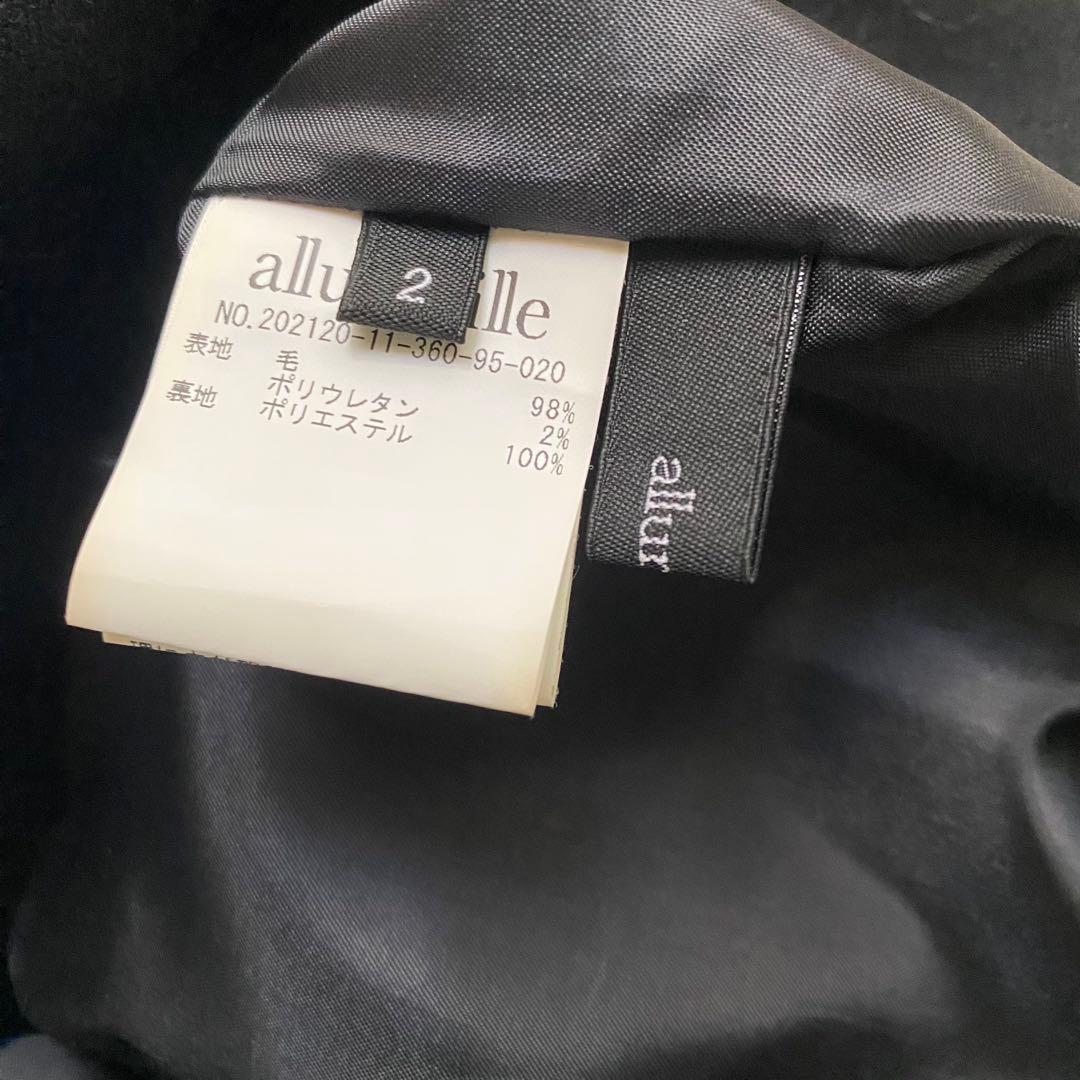 とん　おまとめ