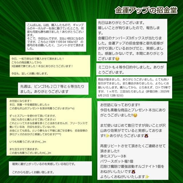 長寿祝い干支置物ねずみ（還暦 古希 喜寿 傘寿 米寿 卒寿 白寿 百寿）358
