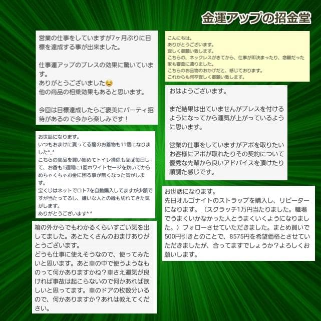 長寿祝い干支置物ねずみ（還暦 古希 喜寿 傘寿 米寿 卒寿 白寿 百寿）358