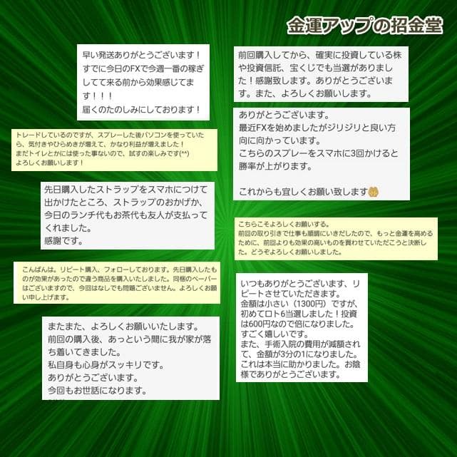 長寿祝い干支置物ねずみ（還暦 古希 喜寿 傘寿 米寿 卒寿 白寿 百寿）358