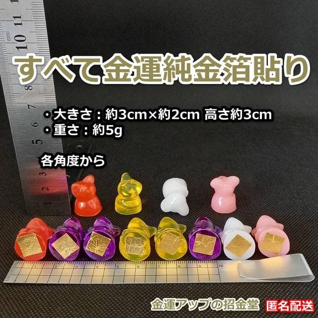 長寿祝い干支置物ねずみ（還暦 古希 喜寿 傘寿 米寿 卒寿 白寿 百寿）358