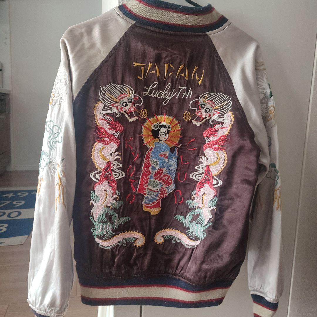 ホノルル刺繍スカジャン