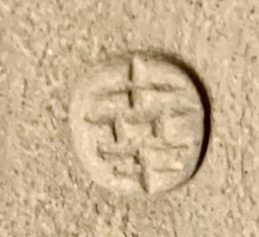 京都• 鎌田幸二　陶器製 水差しのハンドル　黒と茶色の模様 侘び寂び　茶道