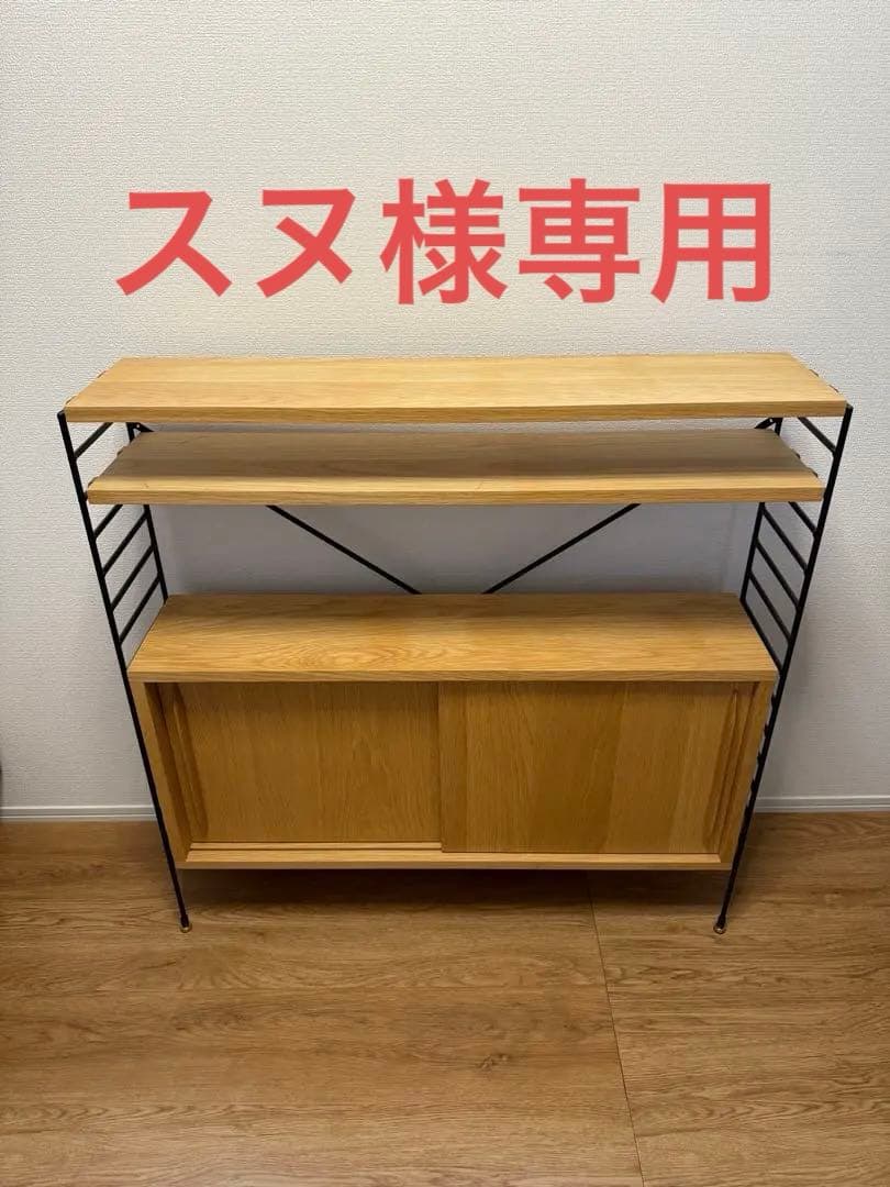 【完成品】ReCeno(リセノ) スリムウッドラック