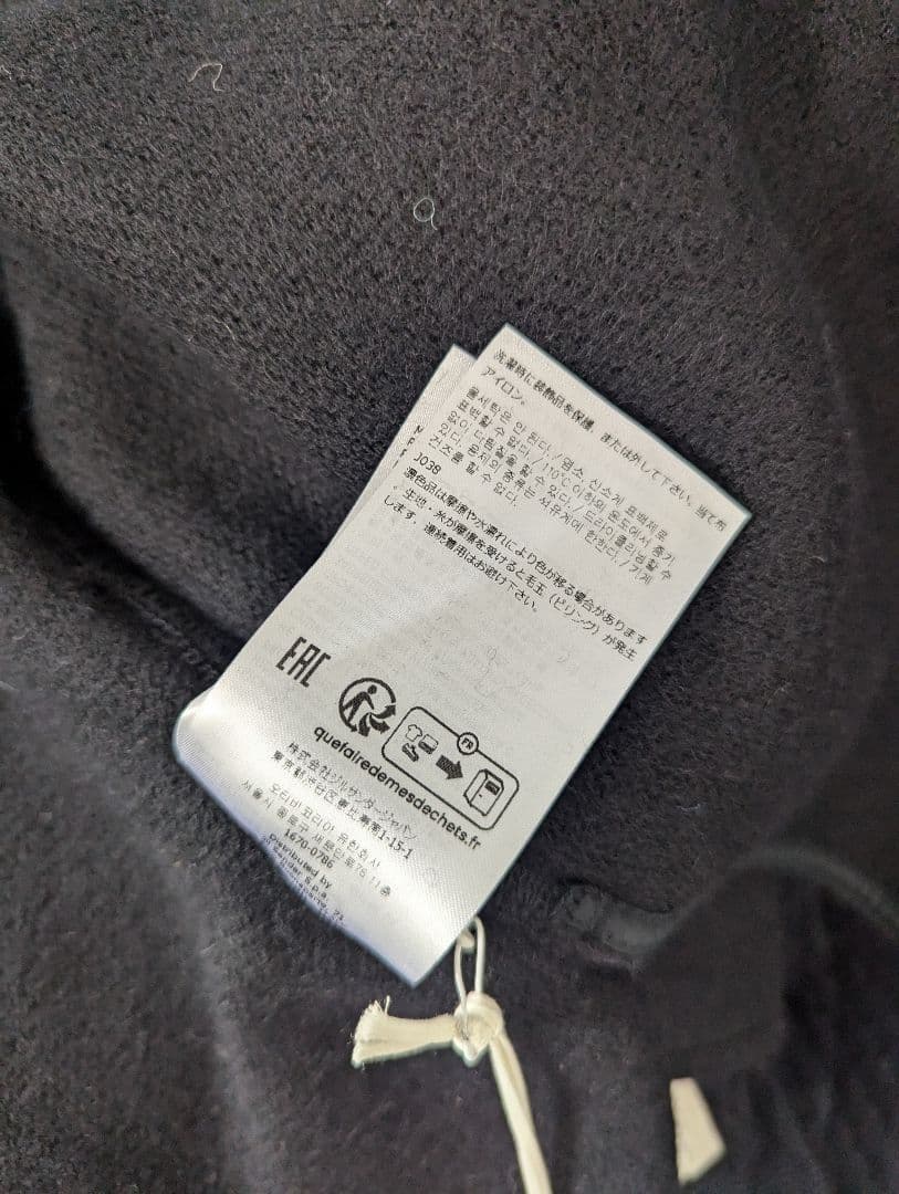 新品　稀少モデル　2023/24AW ジルサンダー　ジャケット　ショート　コート