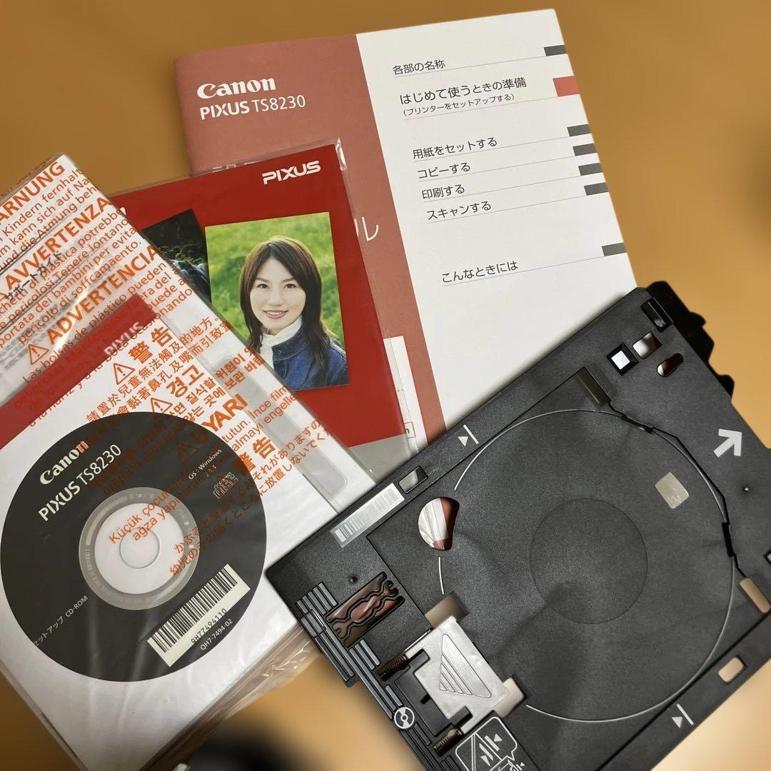 Canon キャノン TS8230 インクジェットプリンター　未使用　純正インク